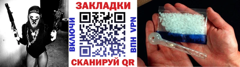 Виды наркоты Куртамыш ГАШИШ Конопля КОКАИН Меф мяу мяу