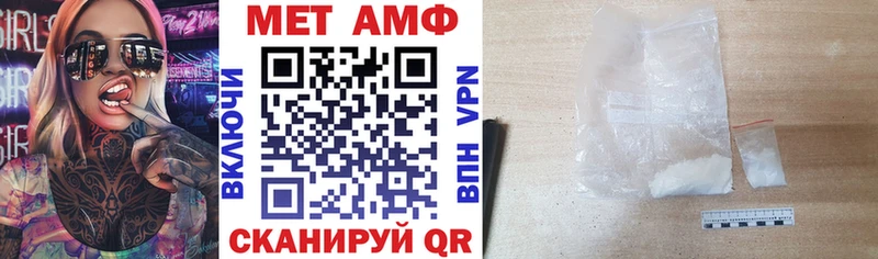 АМФ VHQ  Куртамыш 