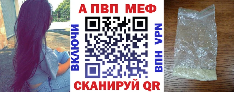 А ПВП крисы CK  где продают   Куртамыш 