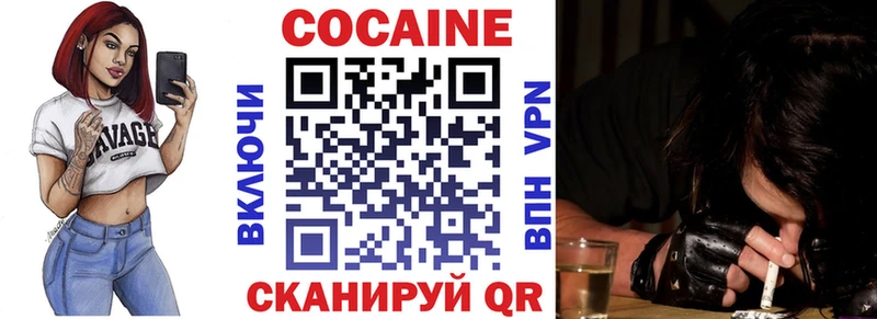 цены наркотик Куртамыш Cocaine Fish Scale