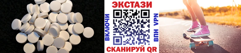дарнет шоп  Куртамыш  Экстази Cube 
