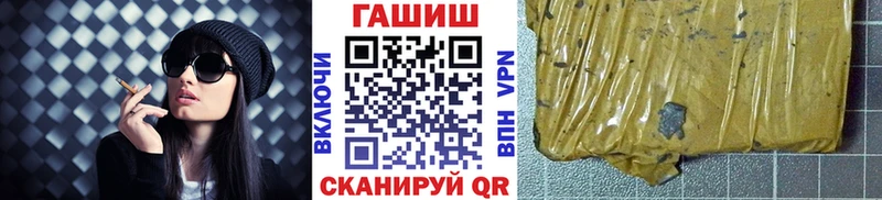 как найти наркотики  Куртамыш  ГАШИШ AMNESIA HAZE 