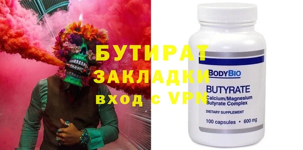 первитин Вязники