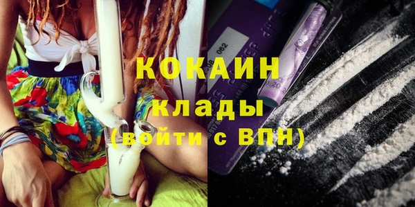 соль курить ск Алексин