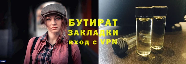 крисы Вяземский