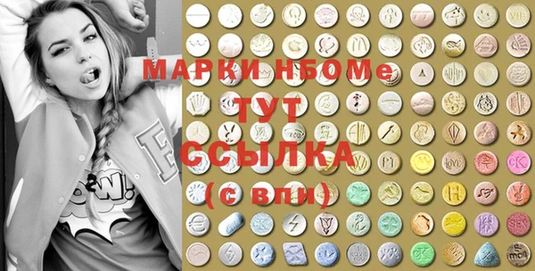 соль курить ск Алексин