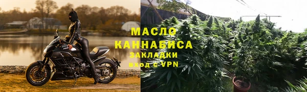 соль курить ск Алексин