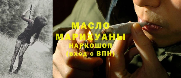 кокаин премиум Вязьма