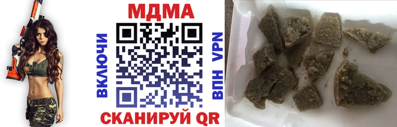 MDMA crystal  omg зеркало  Куртамыш 