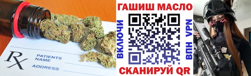ТГК жижа Куртамыш